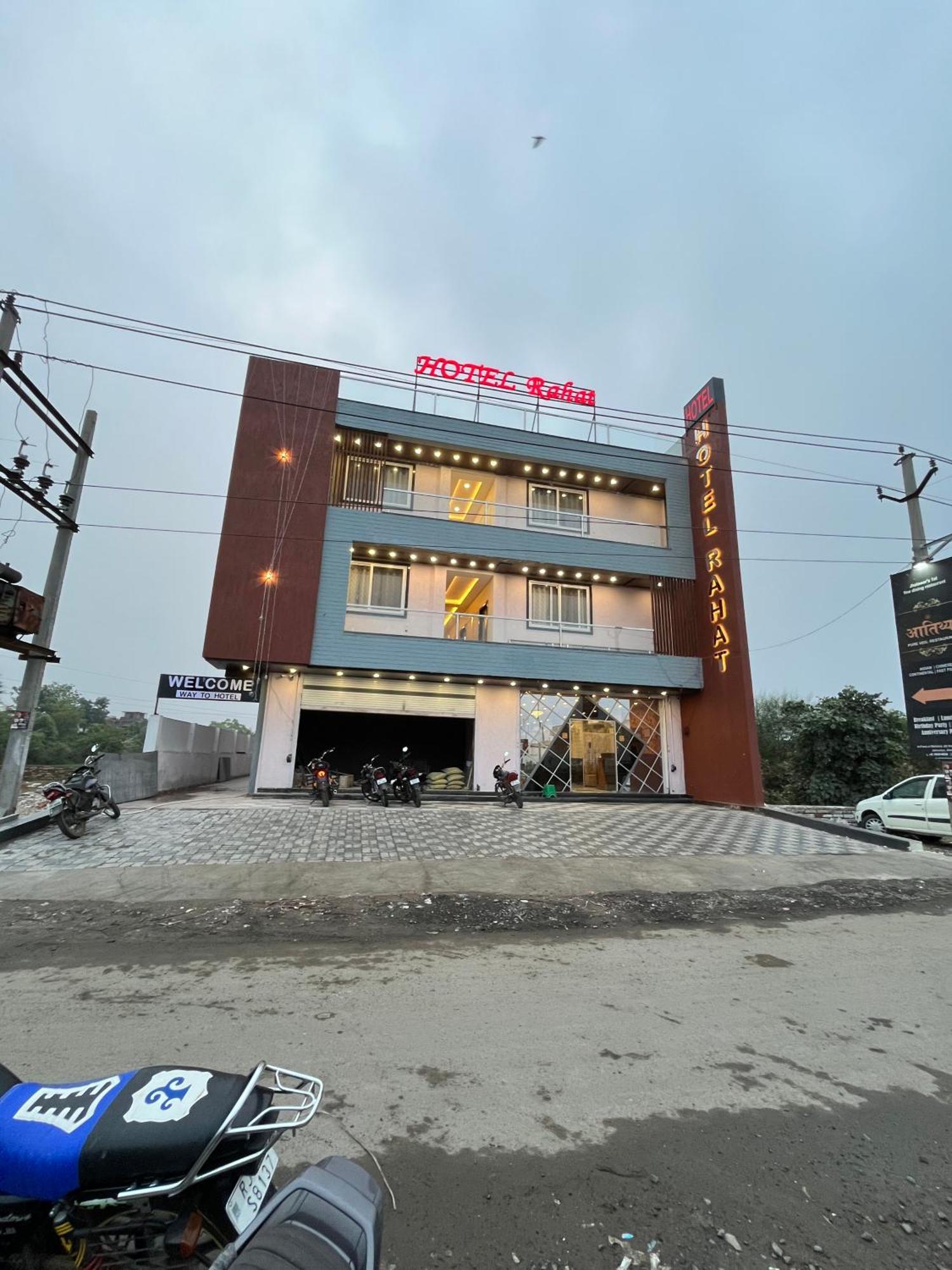 Hotel Rahat Jhalawar Exterior foto